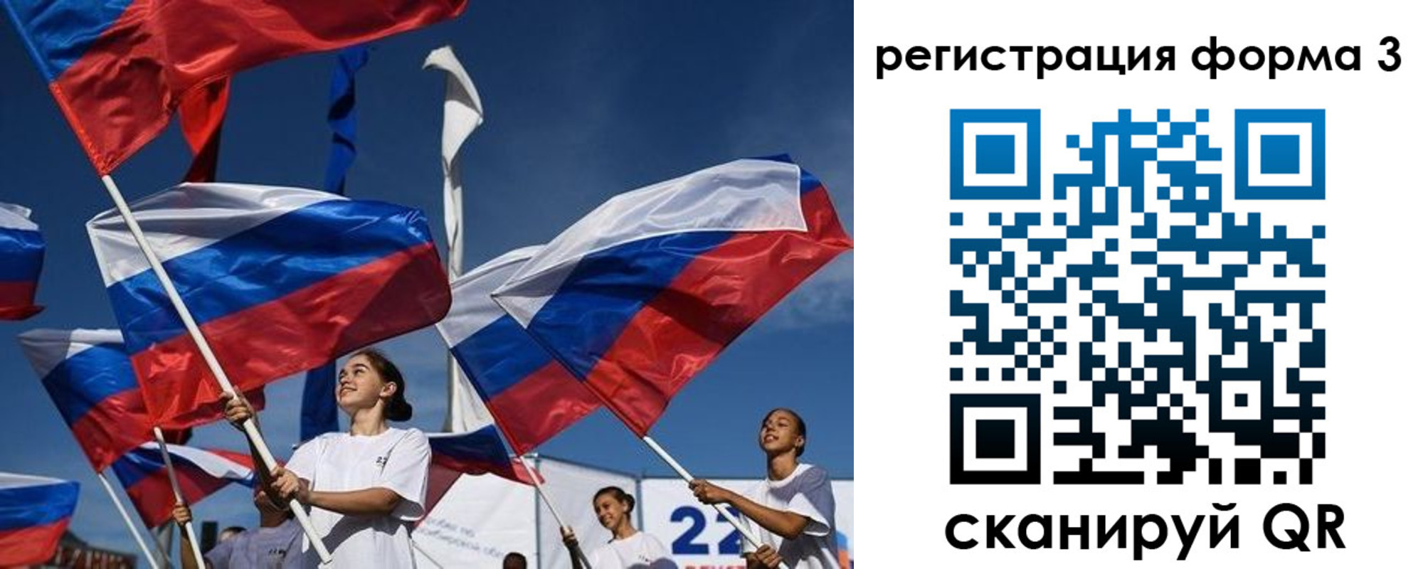 прописка для кредита в Коле