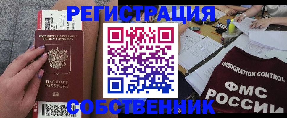 найти адрес прописки в Коле