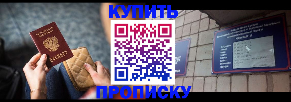 регистрация для дет. сада в Коле